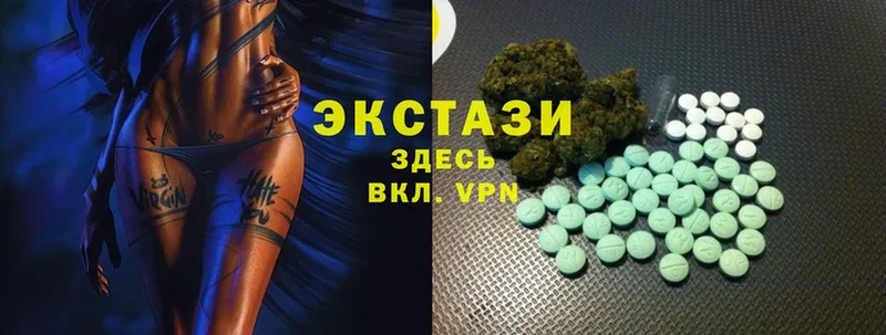 Ecstasy 250 мг Аргун